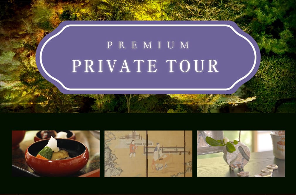 PREMIUM プライベートツアー
